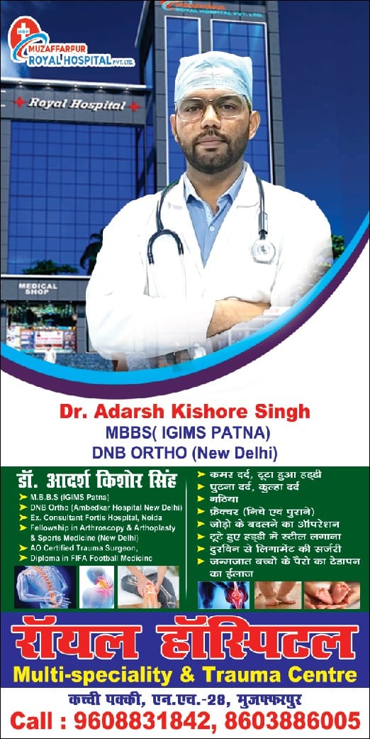 Doctor